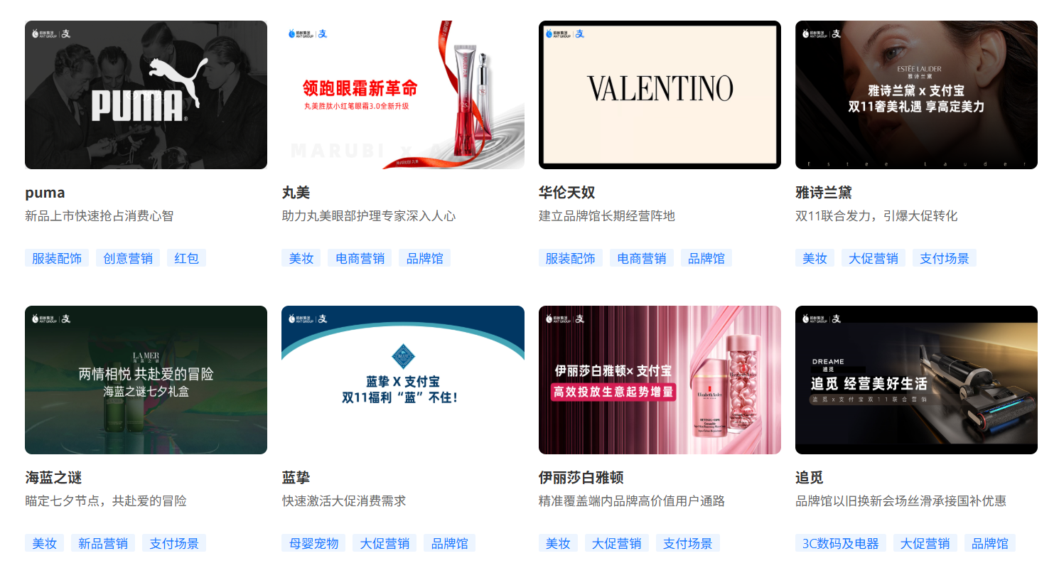 支付宝投放案例1