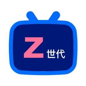 新一代之选